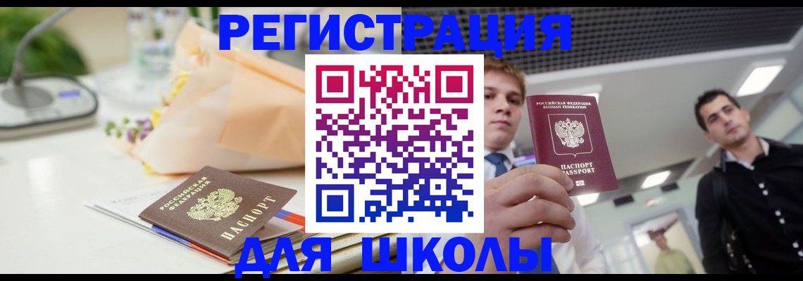 пропишу в квартире в Кинеле
